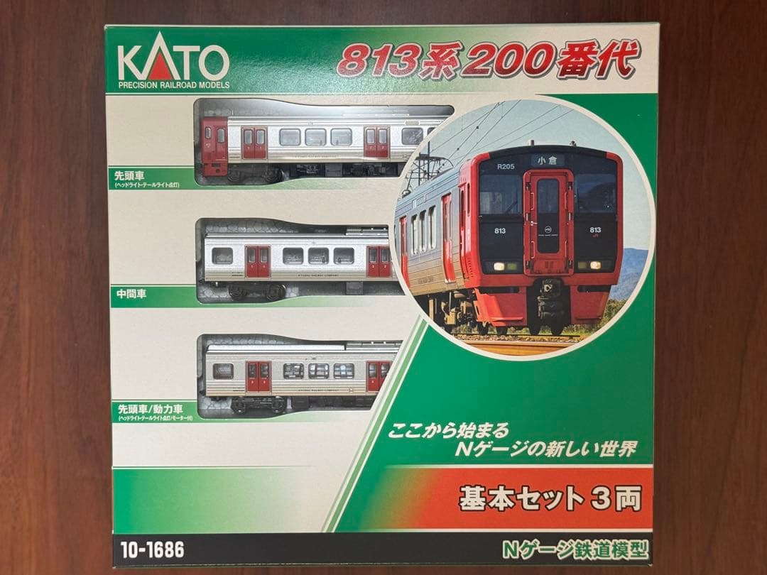 KATO 10-1686 813系200番代　基本セット3 Amazon | KATO Nゲージ 813系200番代 基本セット 3両 10-1686 鉄道模型