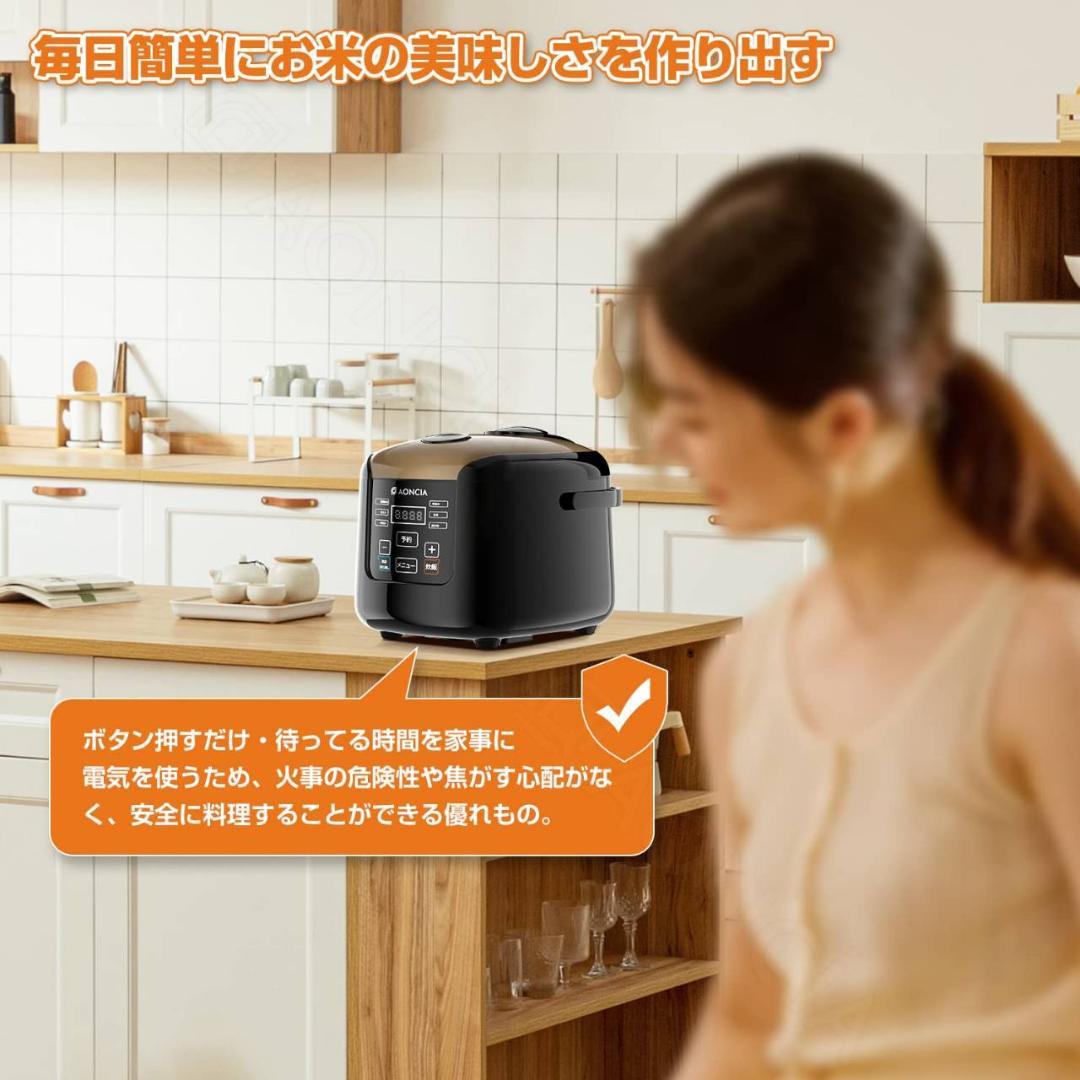 多機能３号炊き炊飯器 省スペースで蒸し料理も楽しめる 炊飯器 3合炊き 一人暮らし用 大容量 6つの便利なモード 多機能炊飯器