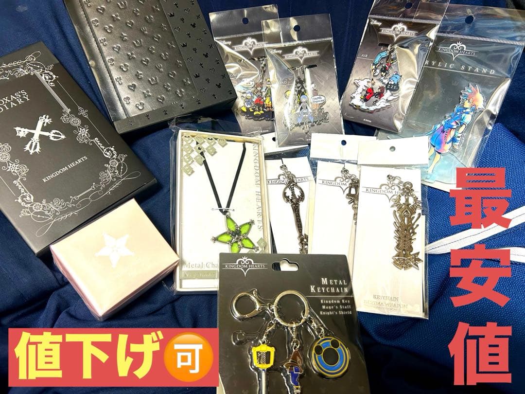 キングダムハーツ•キンハー　12点セット やのまん 【新品】ジグソーパズル プチ2ライト キングダム ハーツ II