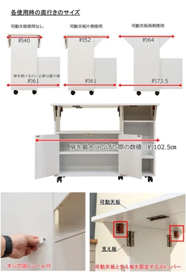 バタフライカウンターテーブル90幅 WAL/WH/NA新品・送料無料