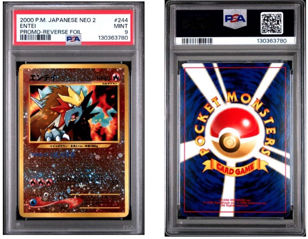 わるいユンゲラー 旧裏PSA9 鑑定品 1997年 - メルカリ