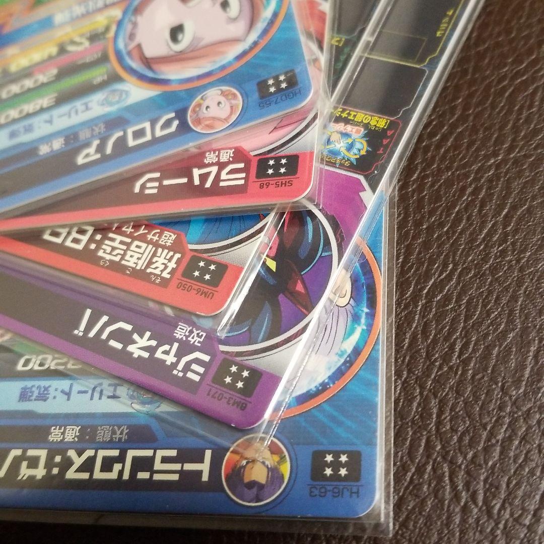 スーパードラゴンボールヒーローズ 引退セットUR72枚セット - メルカリ