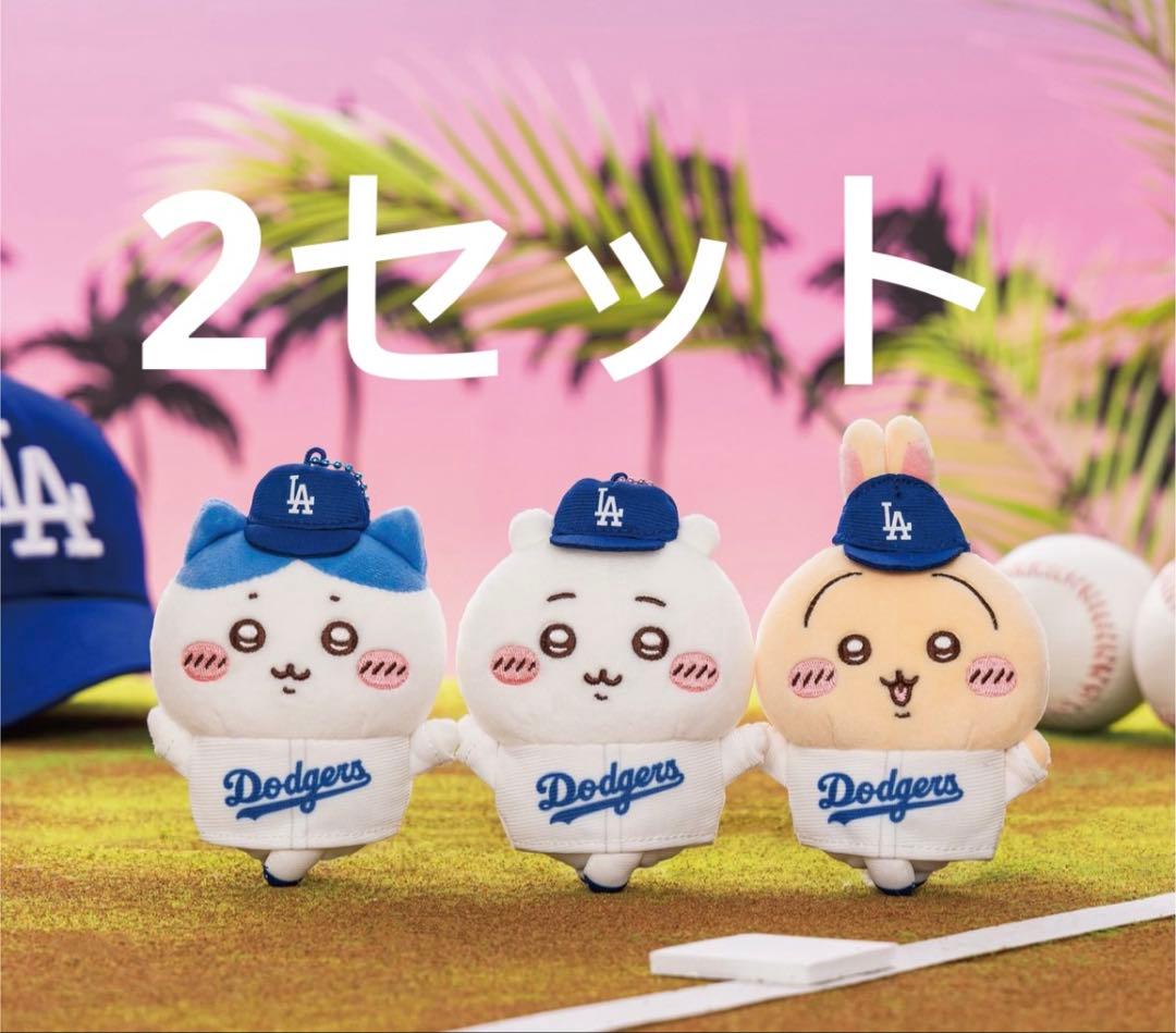 ちいかわ MLB TOKYO SERIES 2025 マスコット 6点セット