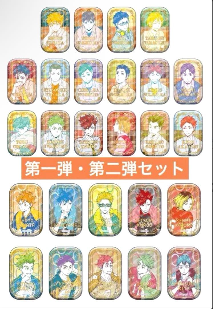 ハイキュー スクエア缶バッジ 第一弾 第二弾セット セブンネット