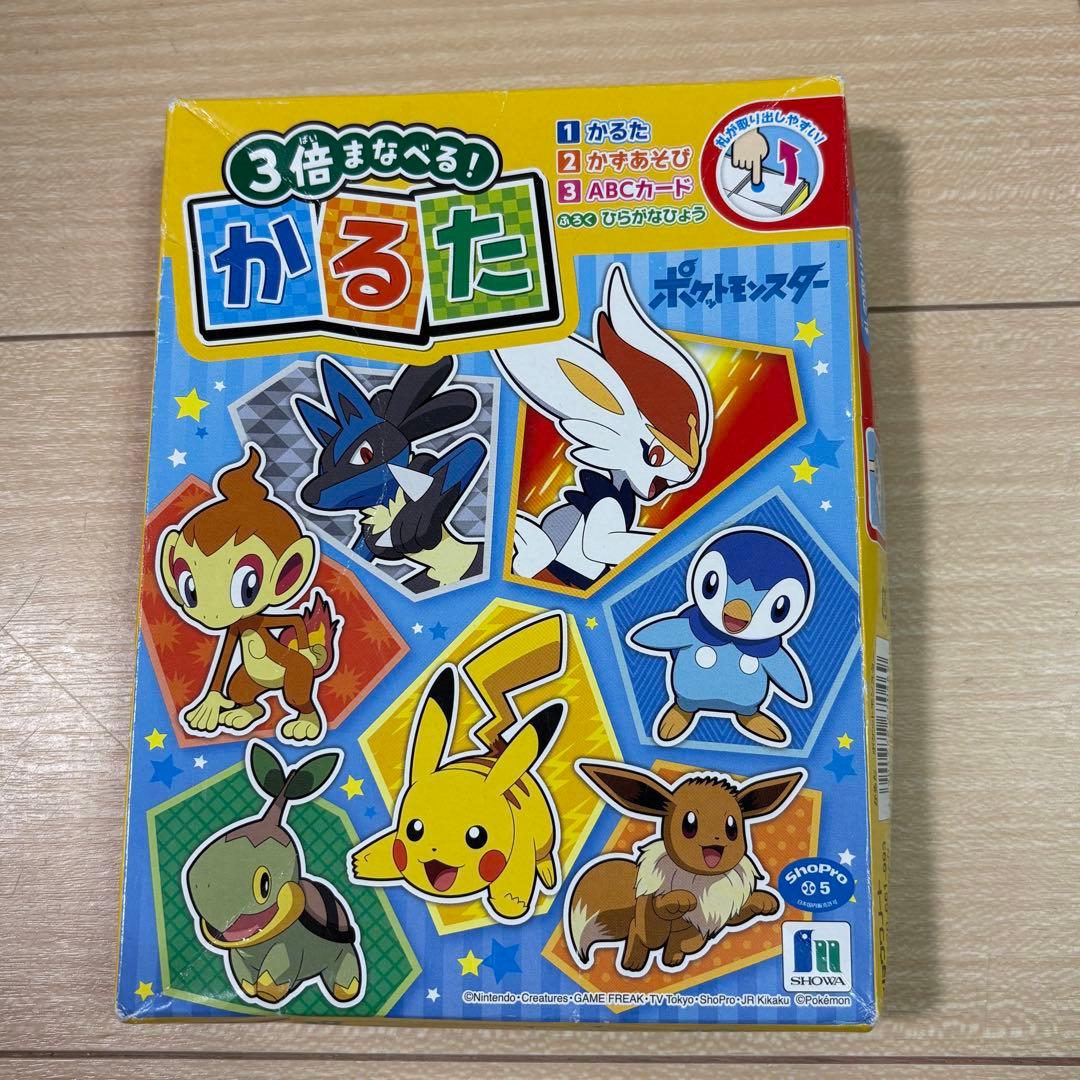 ポケモン 3倍まなべる かるた 欠けあり一部なし 補充用・鑑賞用に 中古