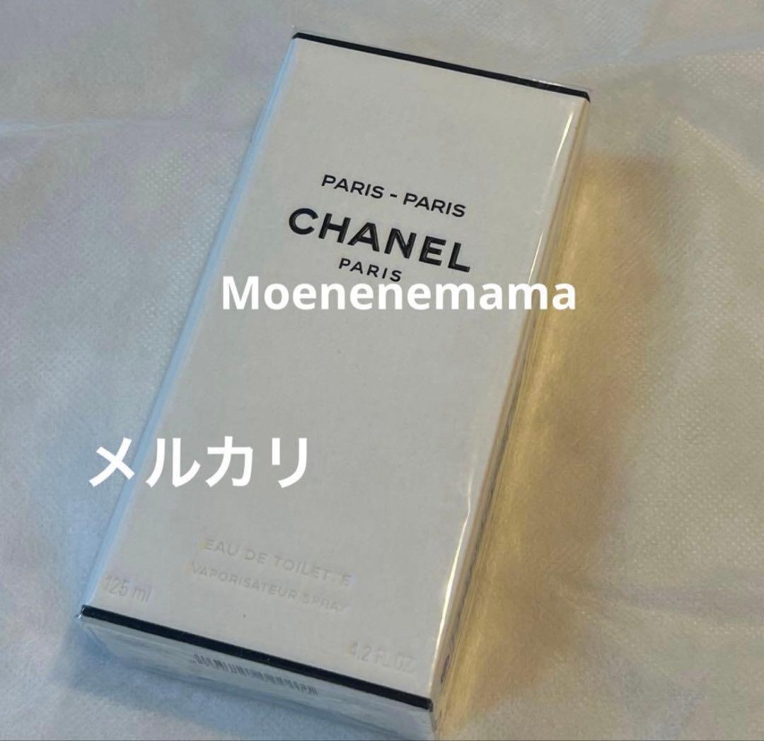 【新品】 CHANEL パリパリ オードゥトワレット　ヴァポリザター　125ml パリ パリ オードゥ トワレット（ヴァポリザター） - レ ゾー ドゥ