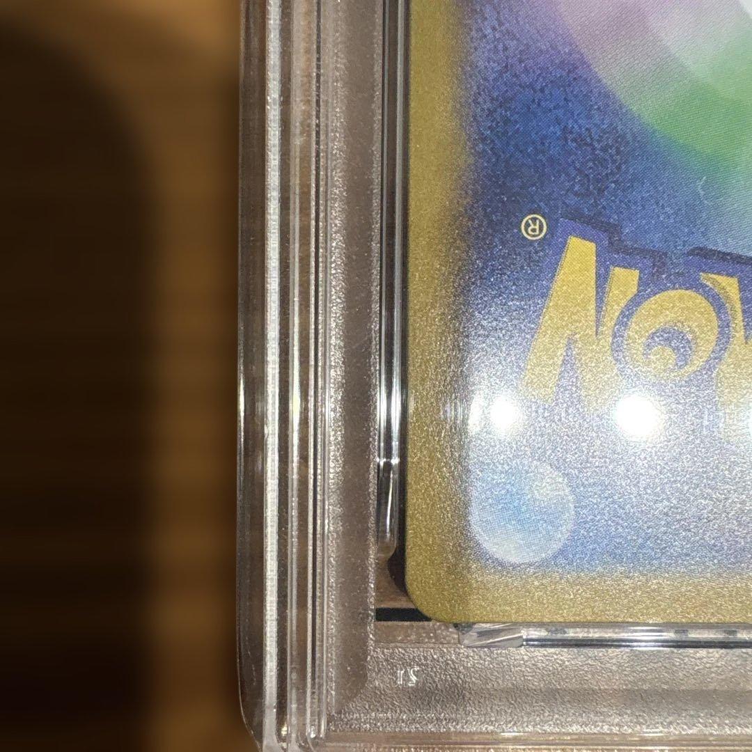 PSA10 2023 ポケモンカード バルバサウルス #166 ART RARE - メルカリ