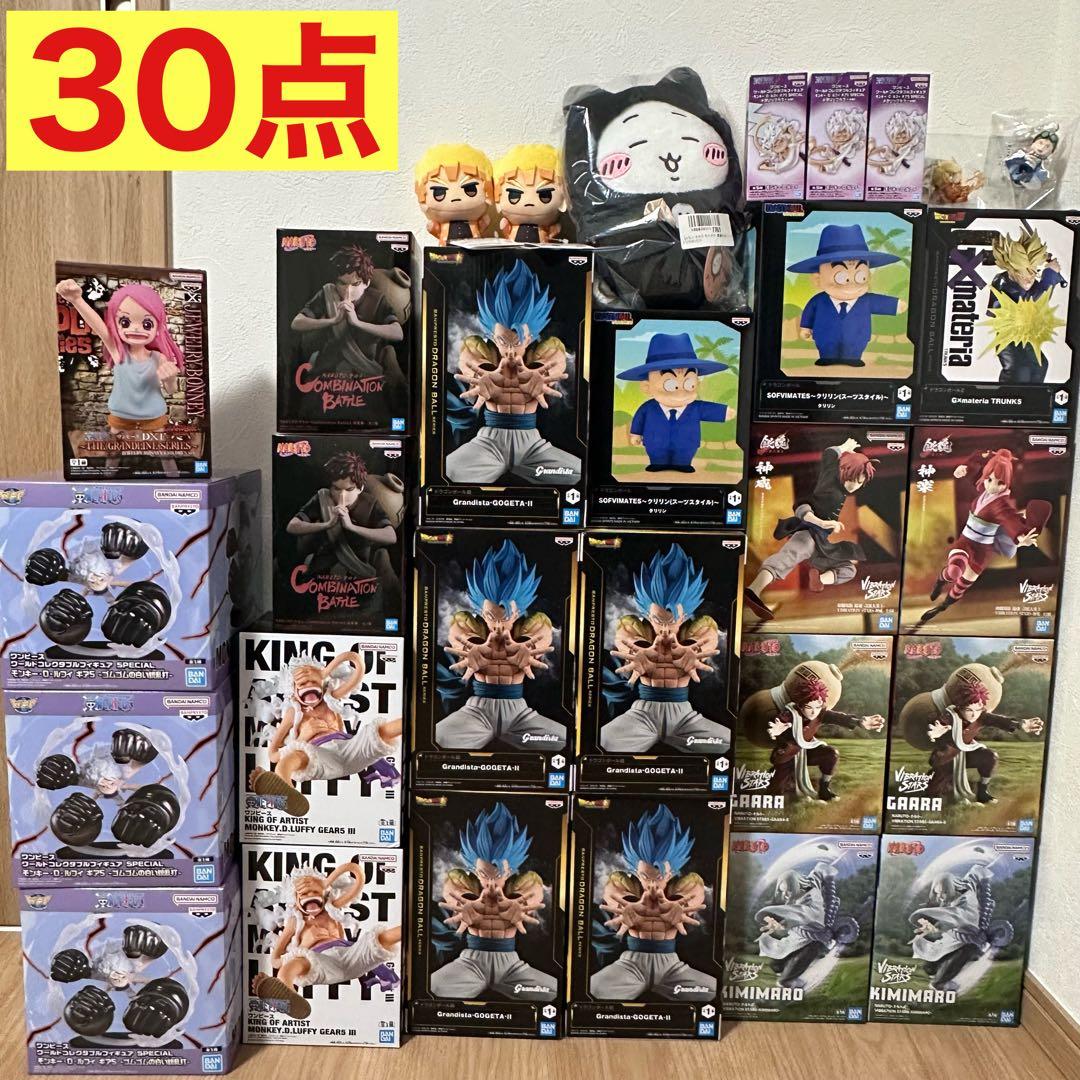 30点 ドラゴンボール ナルト 銀魂 ワンピース フィギュア 鬼滅の刃
