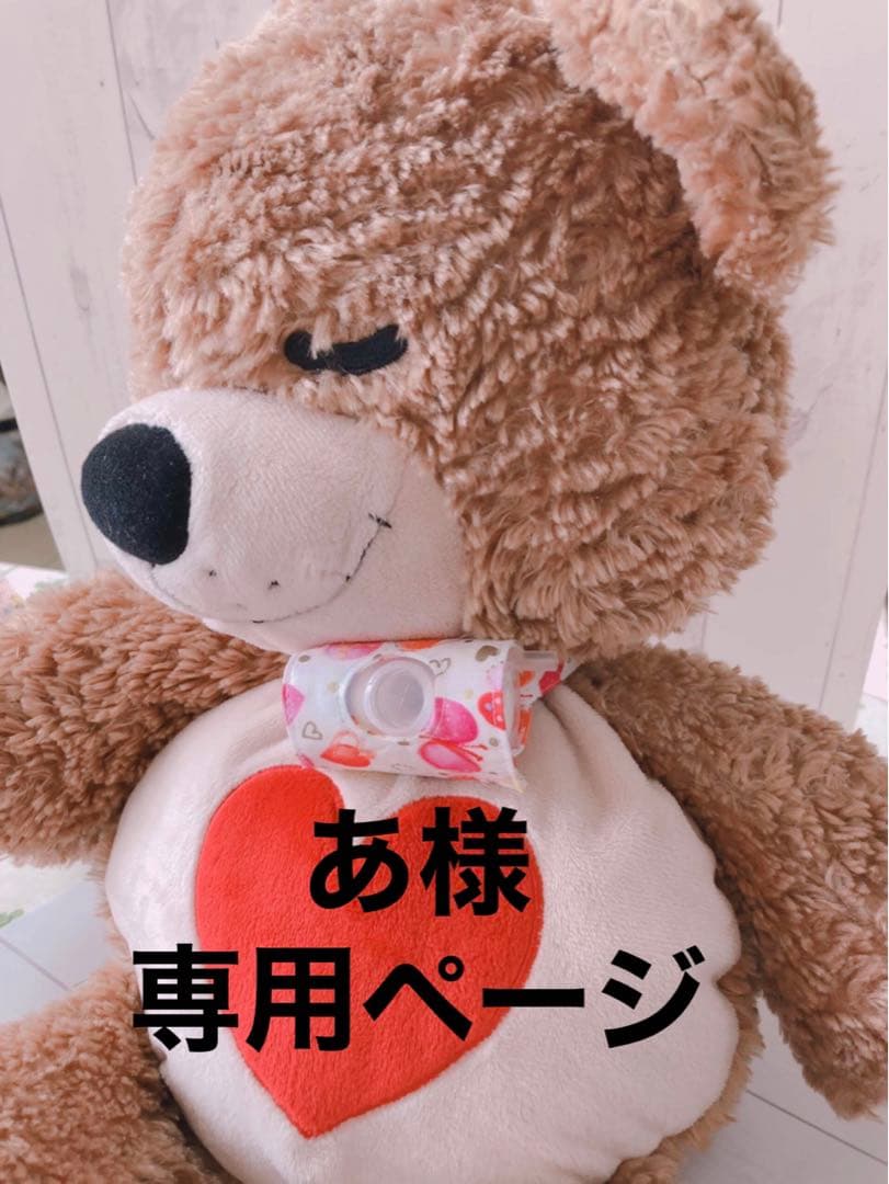 あ様専用】低反発芯入り人工呼吸器回路固定バンド - メルカリ