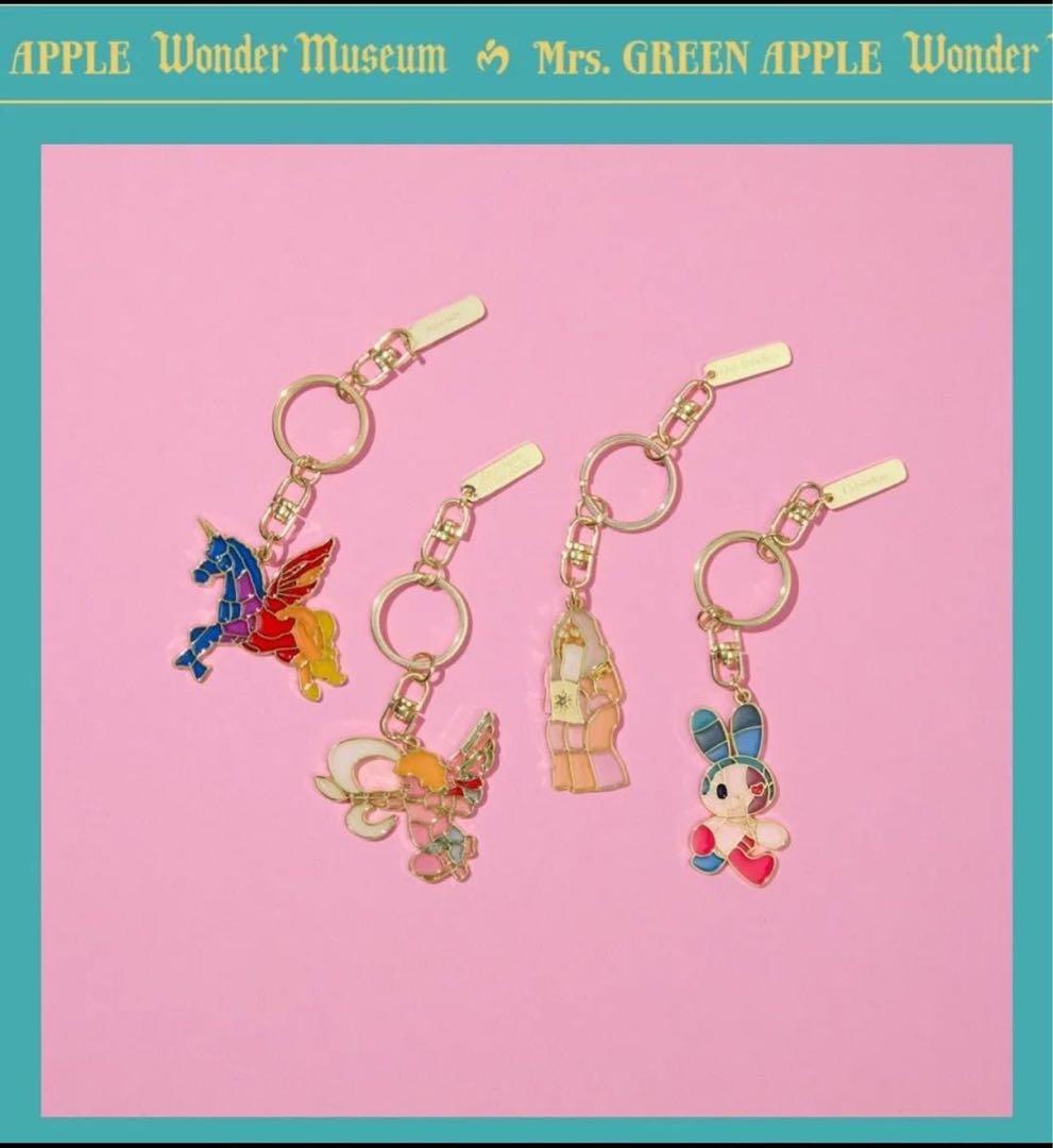 Mrs.GREEN APPLEワンダーミュージアムステンドグラスキーホルダー4種 ワンダーミュージアム アンラブレス ステンドグラスキーホルダー