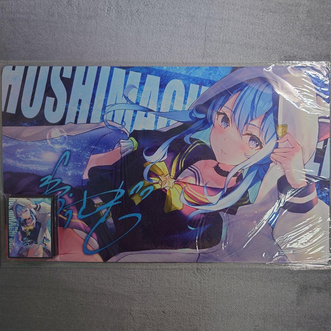 α1 ホロライブ サイン&カオス&フード 星街すいせい スリーブ&プレイマット holo_HoshimachiSuisei_BCbanner
