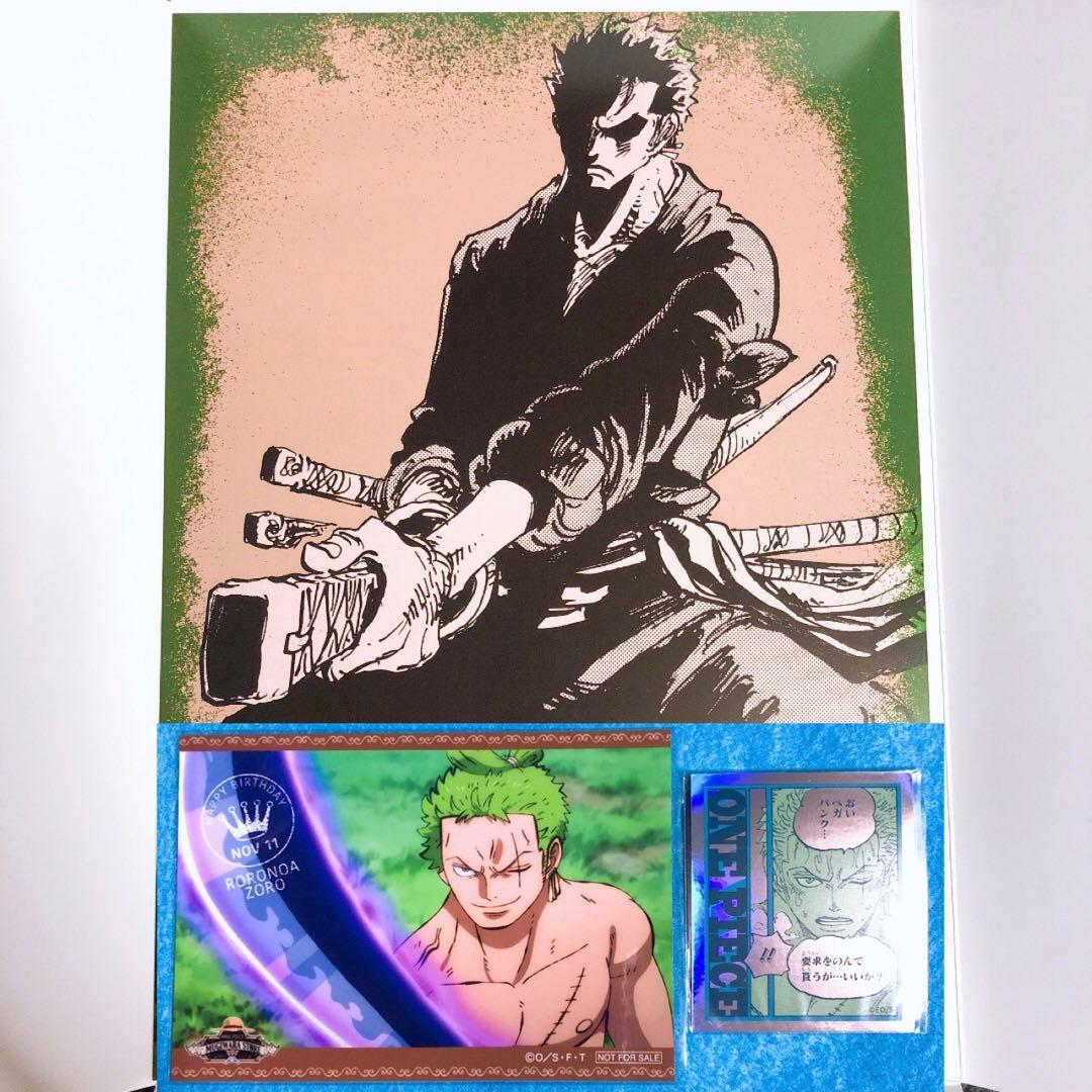 ワンピース ゾロ A4ポスター ブロマイド オーロラステッカー - メルカリ