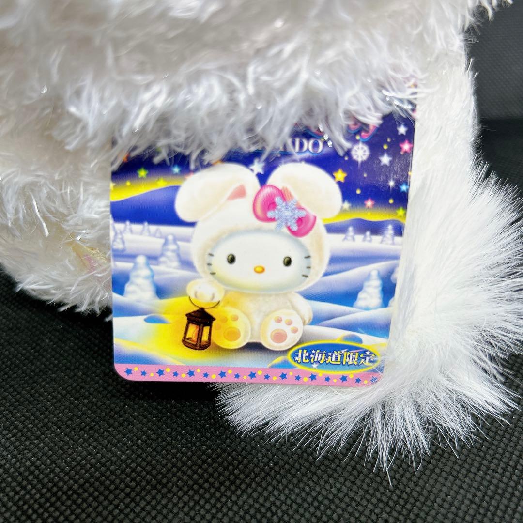 超レア 限定品】雪うさぎ2003年 タグ付 ご当地キティ 北海道 ランプ型