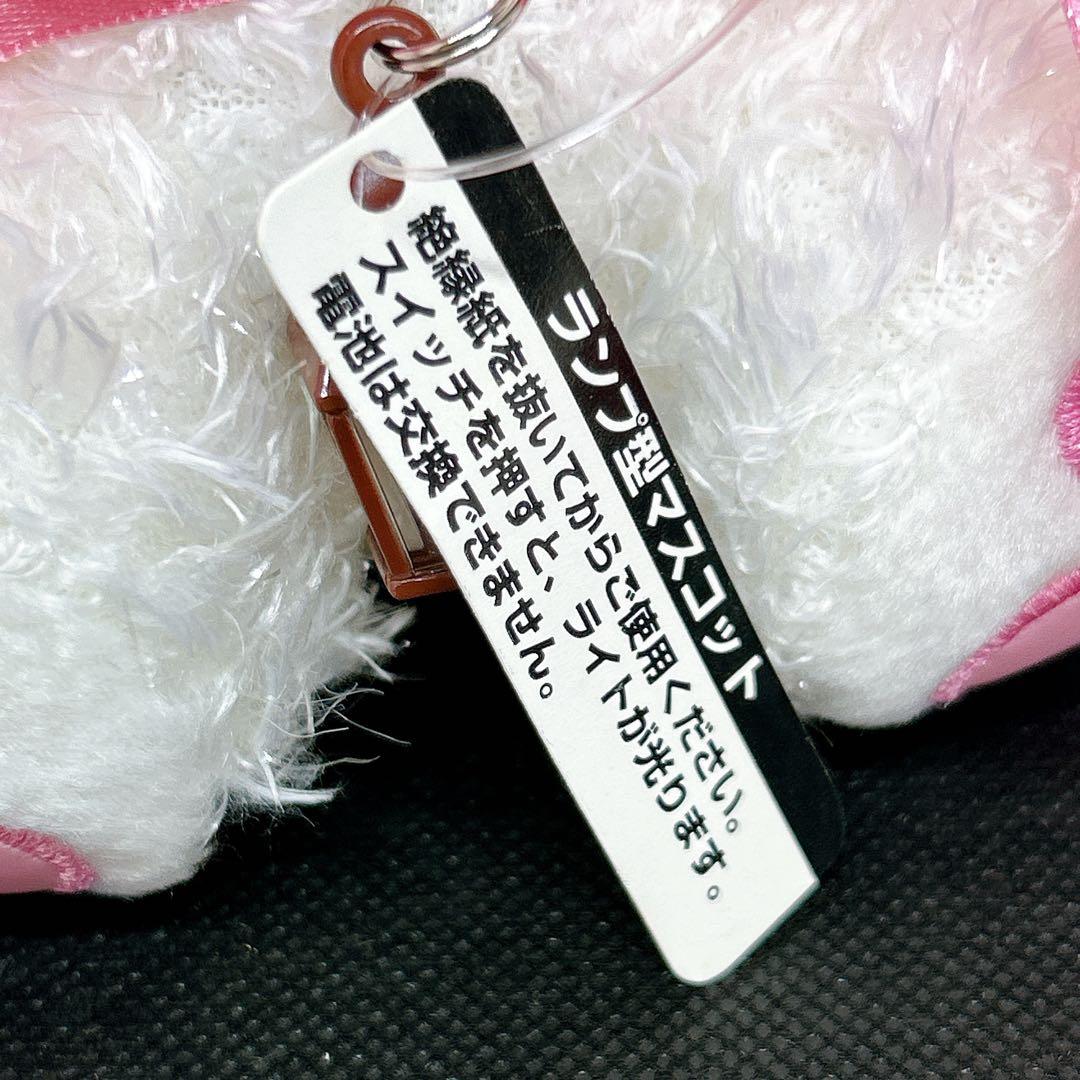 超レア 限定品】雪うさぎ2003年 タグ付 ご当地キティ 北海道 ランプ型