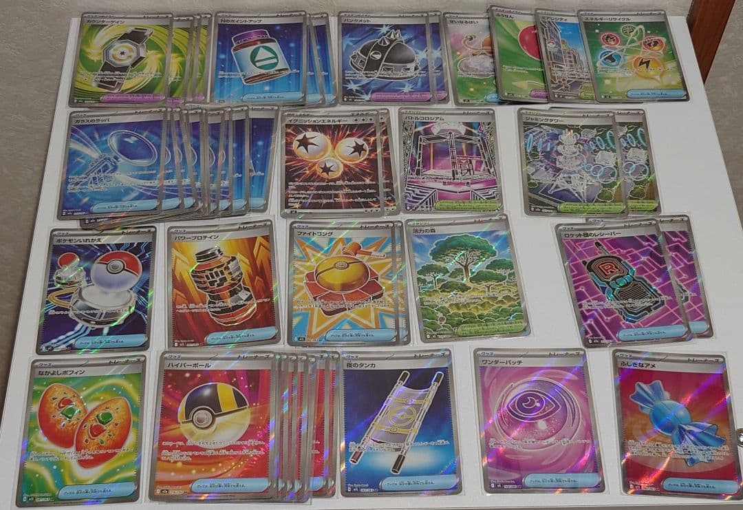 ポケモンのどうぐ グッズ スタジアム sr まとめ売り 47枚 - メルカリ