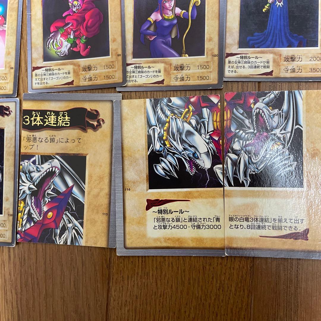 遊戯王 バンダイ カードダス 96枚 ブルーアイズ ブラマジ - メルカリ