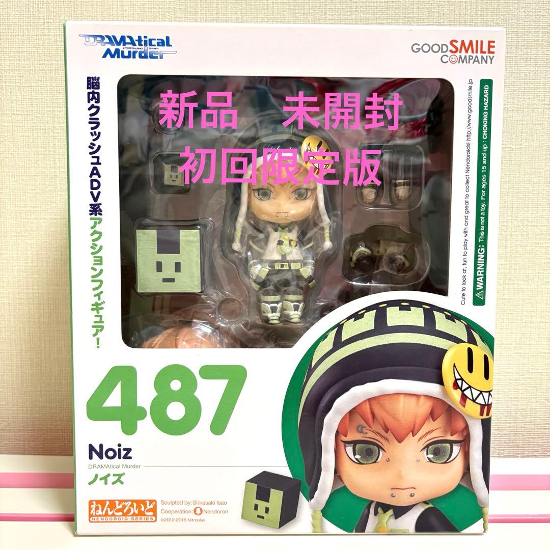 ドラマダ　ねんどろいど　フィギュア　ノイズ　DRAMAtical Murder ねんどろいど DRAMAtical Murder ノイズ