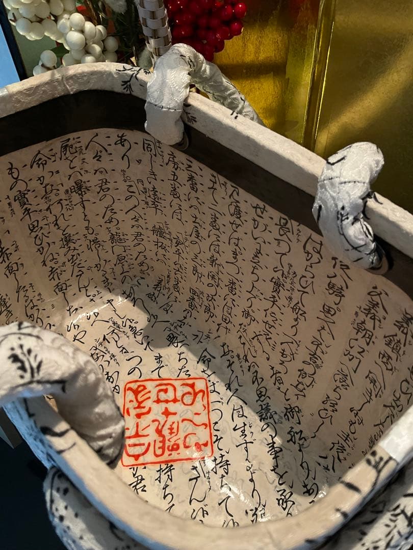 一閑張り 一閑張りバッグ 古文書 和紙 浮世絵 大正 着物 鳥獣戯画 兎