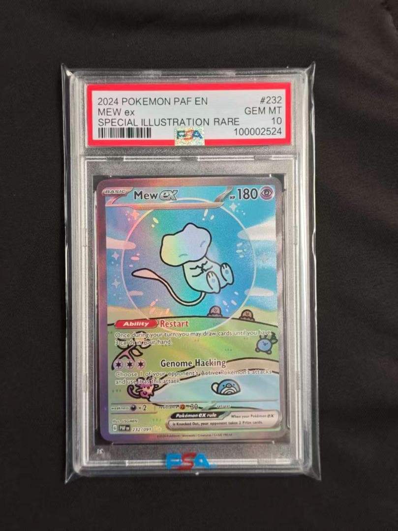 Mew ex #232 特別イラストレア PSA10 PSA 10 GEM MINT - Mew ex 195/165 (SV2a 151) Full Art Super Rare