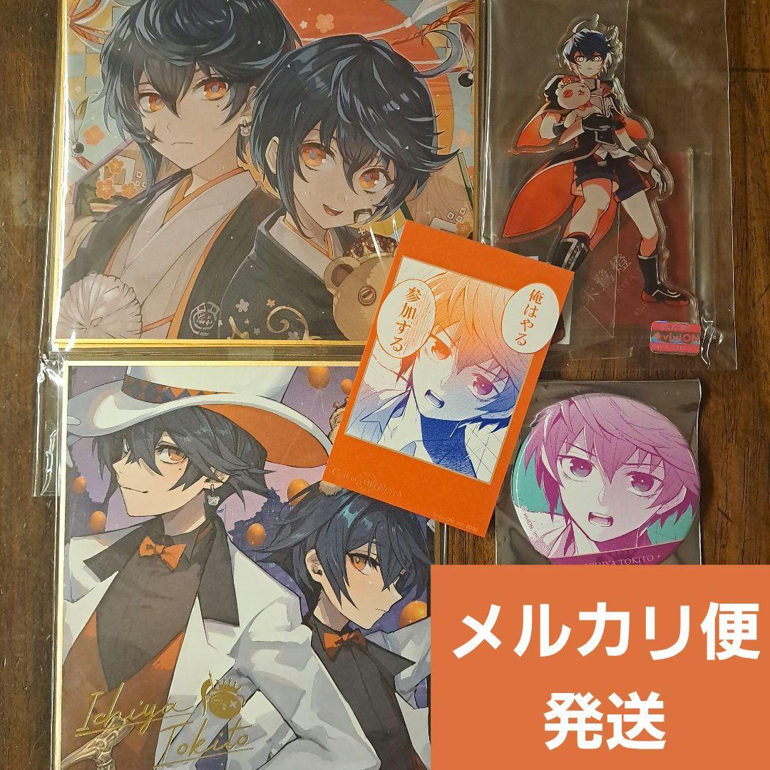 Clock over ORQUESTA クロケスタ 朱鷺燈 一夜 漫画配信記念 - メルカリ