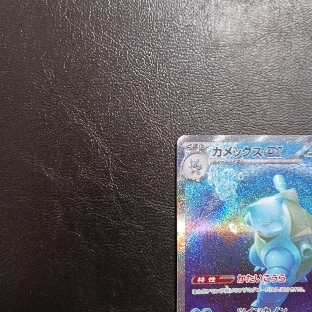 151シリーズ カメックス進化ラインセット - メルカリ
