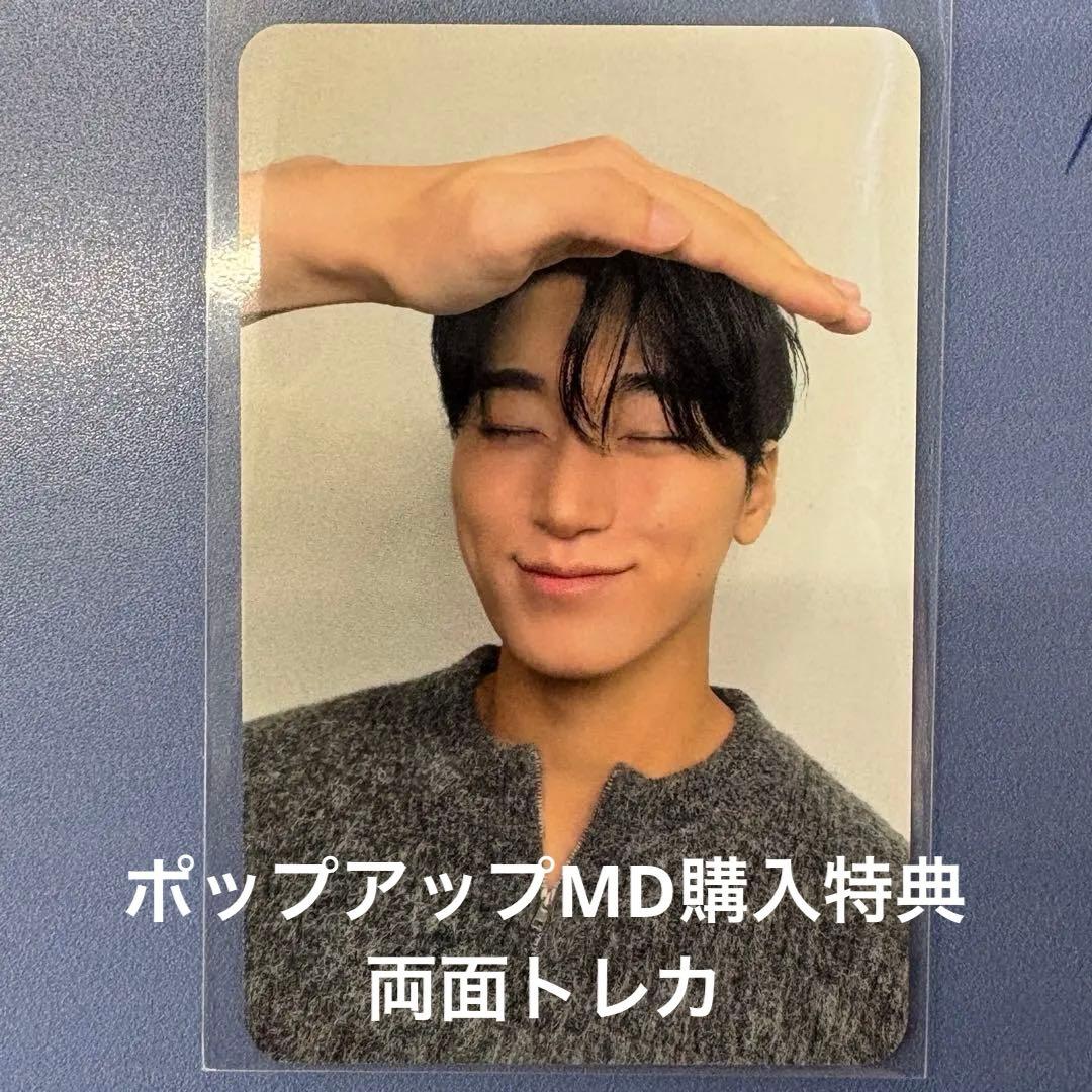 ATEEZ Part.4 ポップアップ MD購入特典 トレカ サン - メルカリ