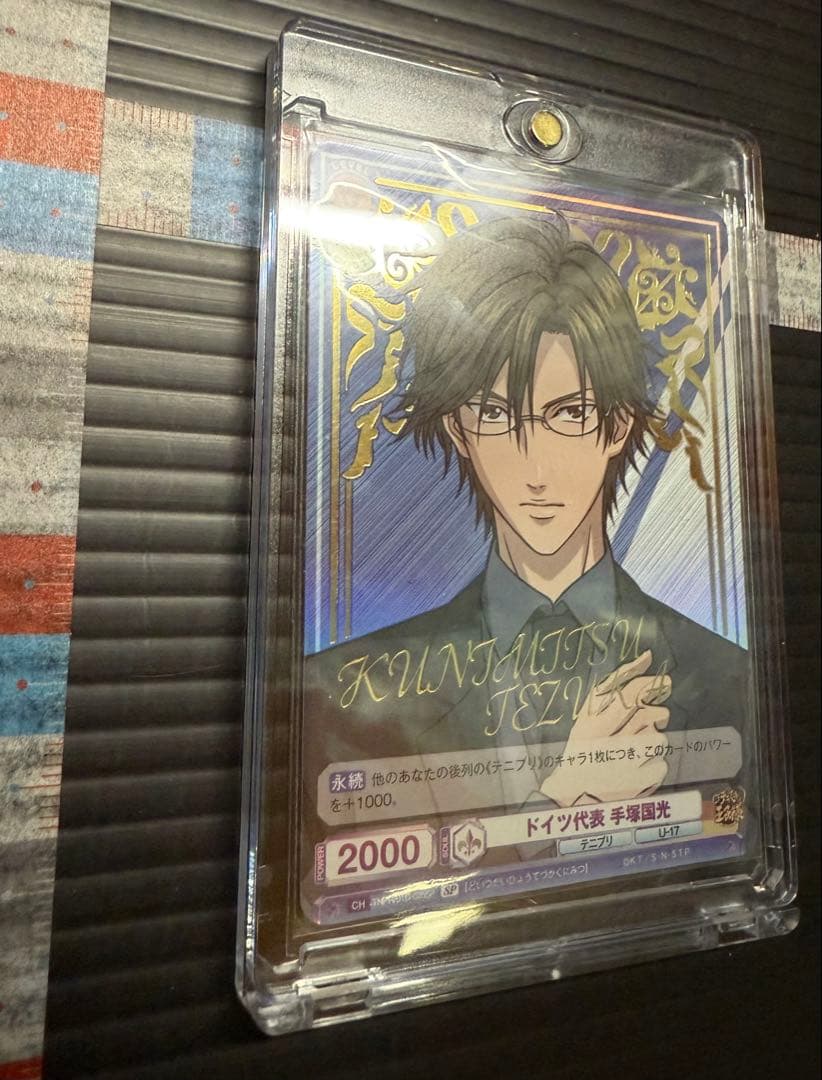 ドイツ代表　手塚国光　SP 新テニスの王子様　ヴァイスシュヴァルツブラウ Amazon.co.jp: ヴァイスブラウ TNPR/01B-025 ドイツ代表 手塚国光 (R