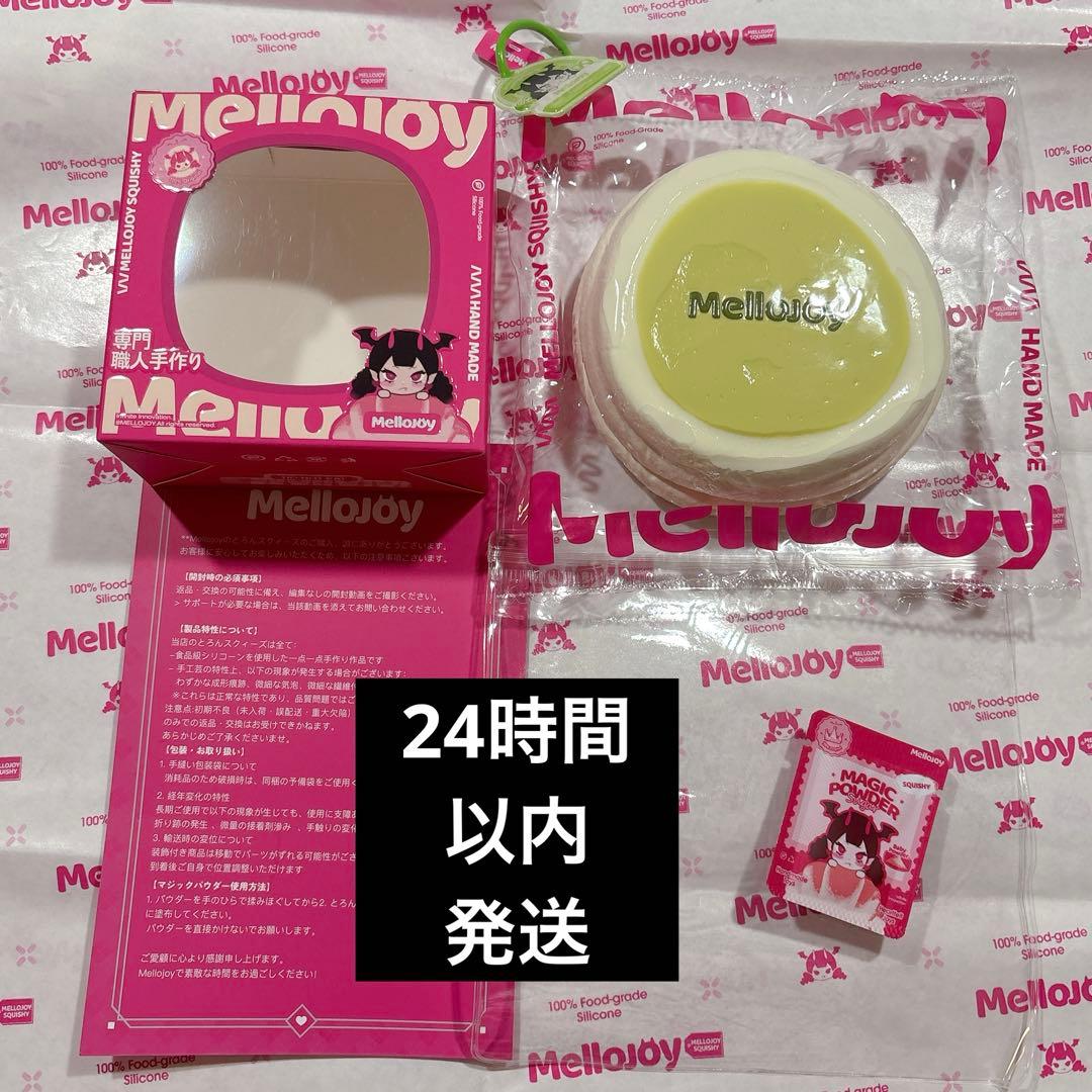 Mellojoy メロジョイ 贅沢スフレ 抹茶 スフレ スクイーズ jojo - メルカリ
