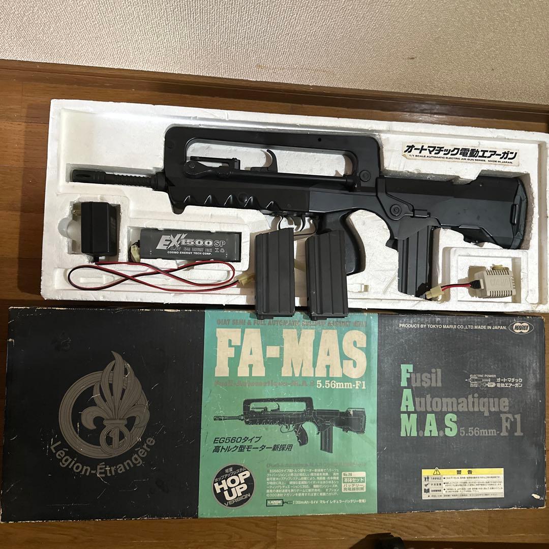 マルイ　FA-MAS ファマス　電動エアーガン 5.56mm-F1 used FA-MAS 5.56mm-F1 東京マルイ 電動ガン エアガンレビュー