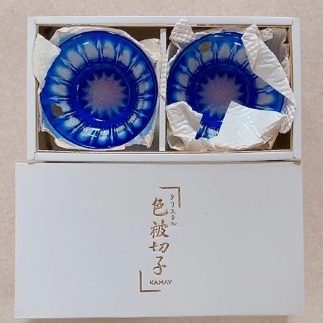クリスタル色被切子 5個 小鉢 最高級 青色 KAMAY 新品 カメイガラス