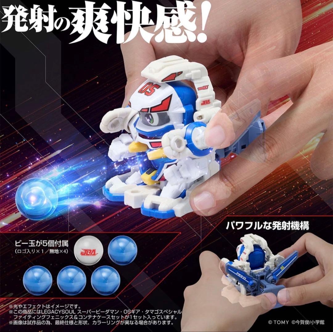 新品未開封LEGACYSOUL ファイティングフェニックス＆コンテナケース