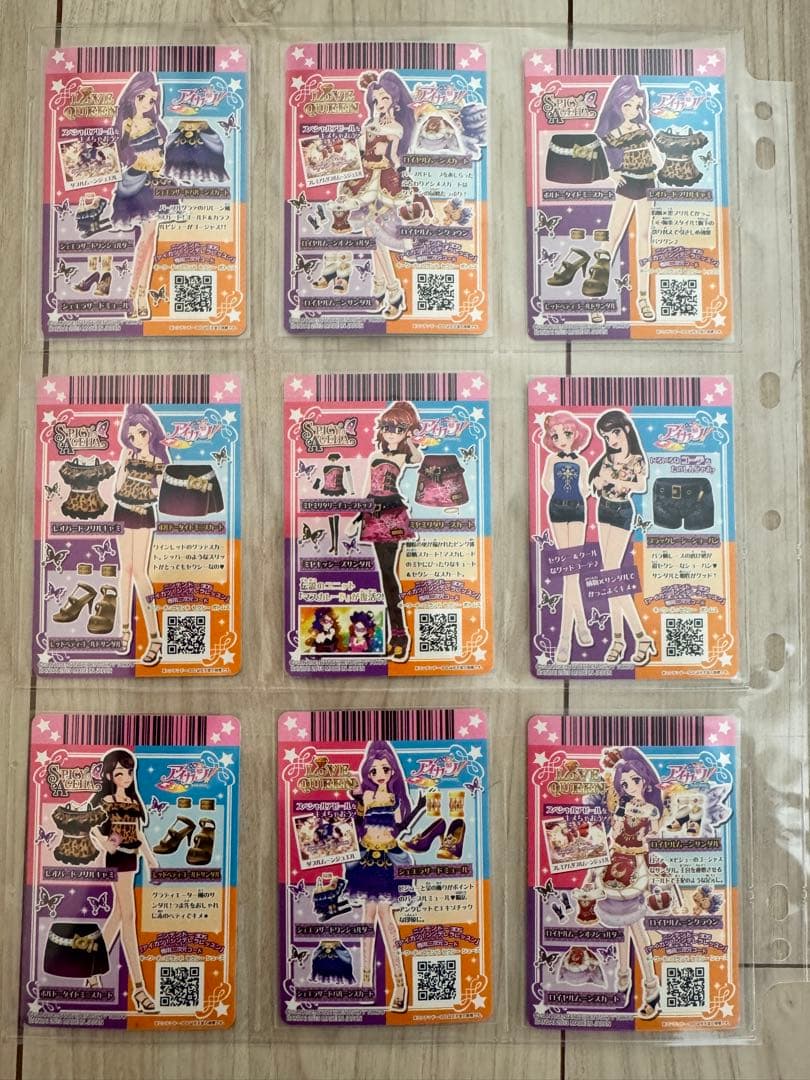 アイカツ！ (初期 2013) 第6弾 全63種類 フルコンプリート - メルカリ