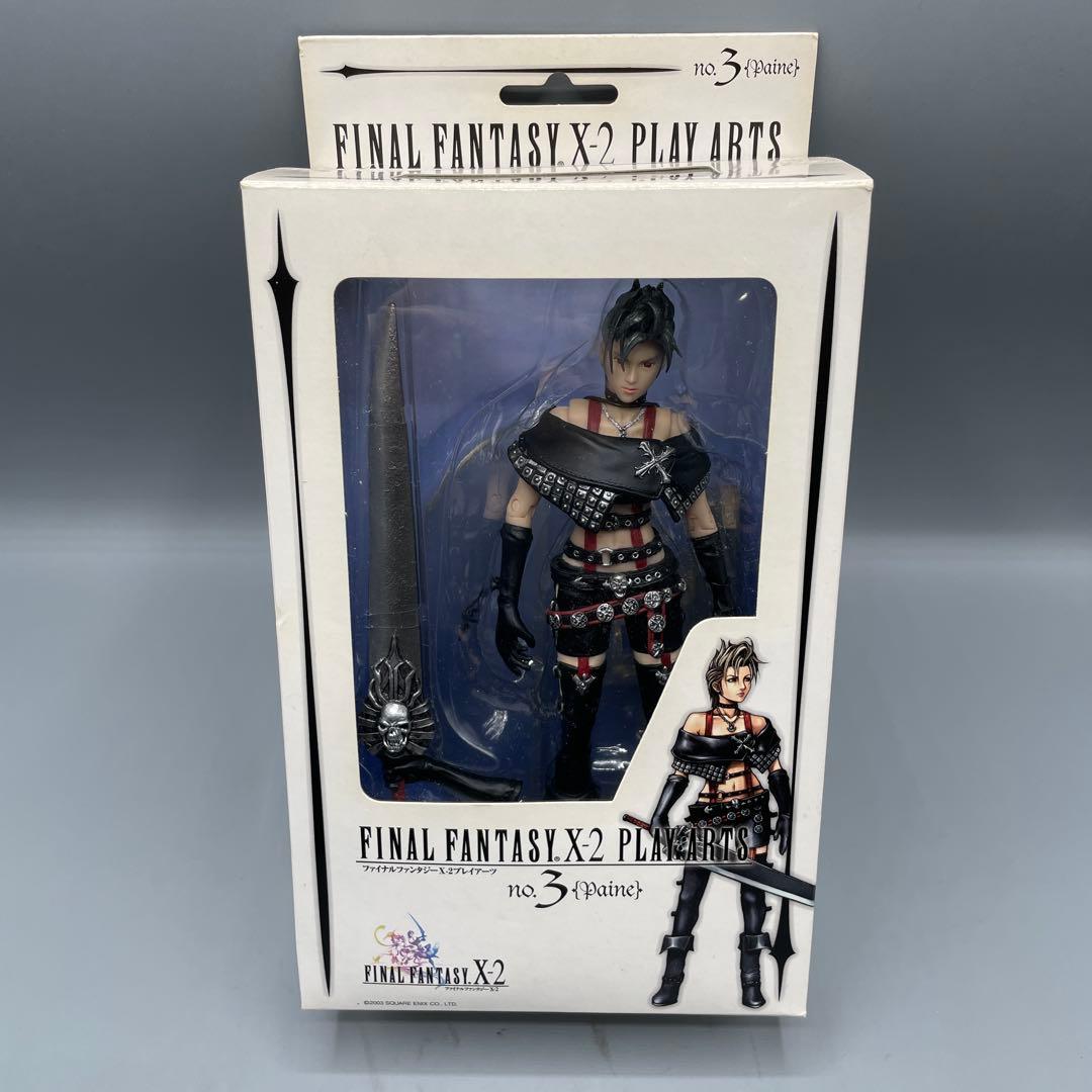 PLAY ARTS パイン ファイナルファンタジーⅩ-2 アクション フィギュア