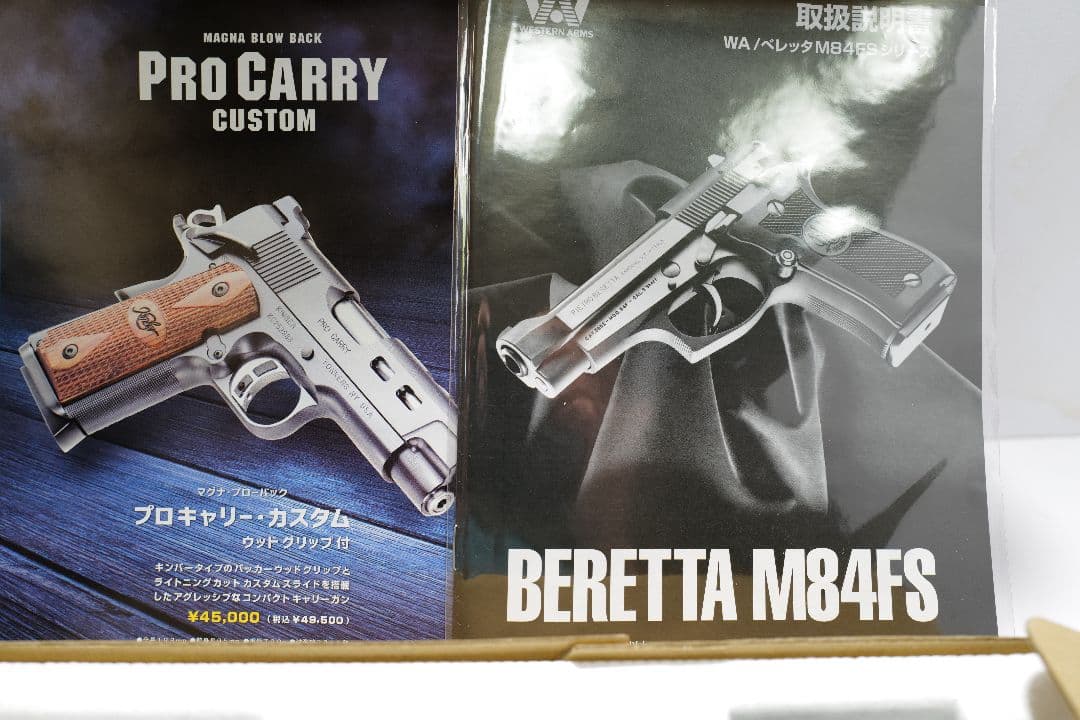 M84F 美品！WESTERN ARMS M84F ブラック ガスガン