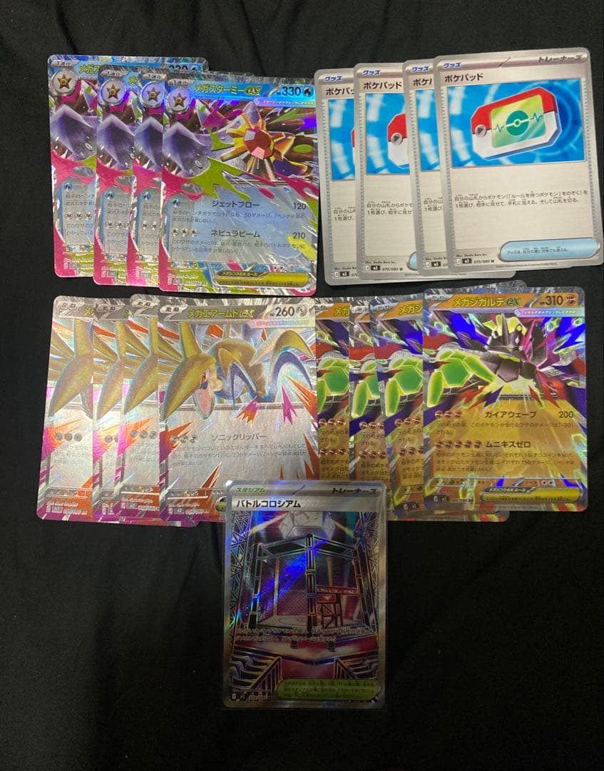 ポケパッド等まとめ売り - メルカリ