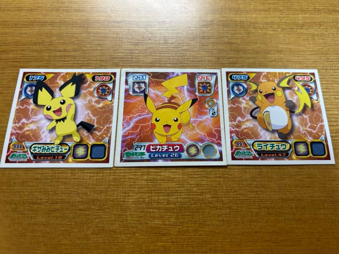 ポケモンシール列伝 ギザみみピチュー ピカチュウ ライチュウ - メルカリ
