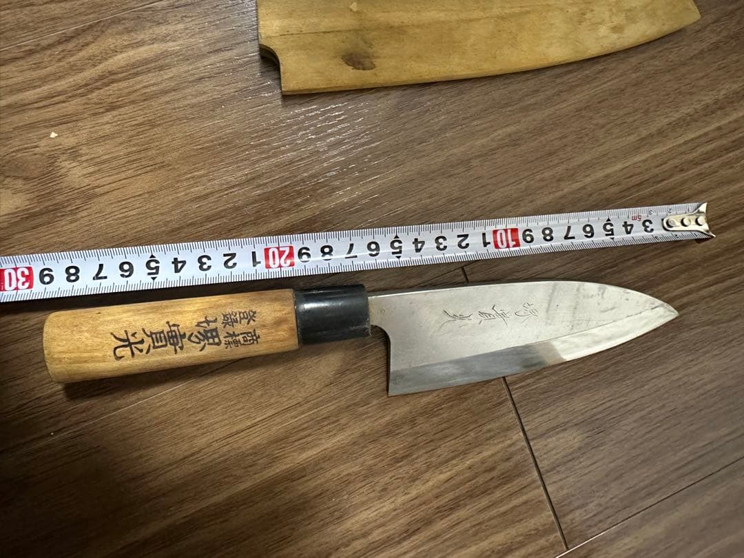 真刀　京都　牛刀　包丁　蛸引　柳　塚貴光