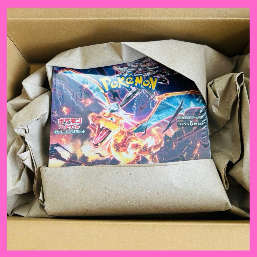 黒炎の支配者 ポケモンカードゲーム　シュリンク付き BOX 新品未開封 その他の買取 | ポケモンカード 黒炎の支配者 BOX シュリンク付き