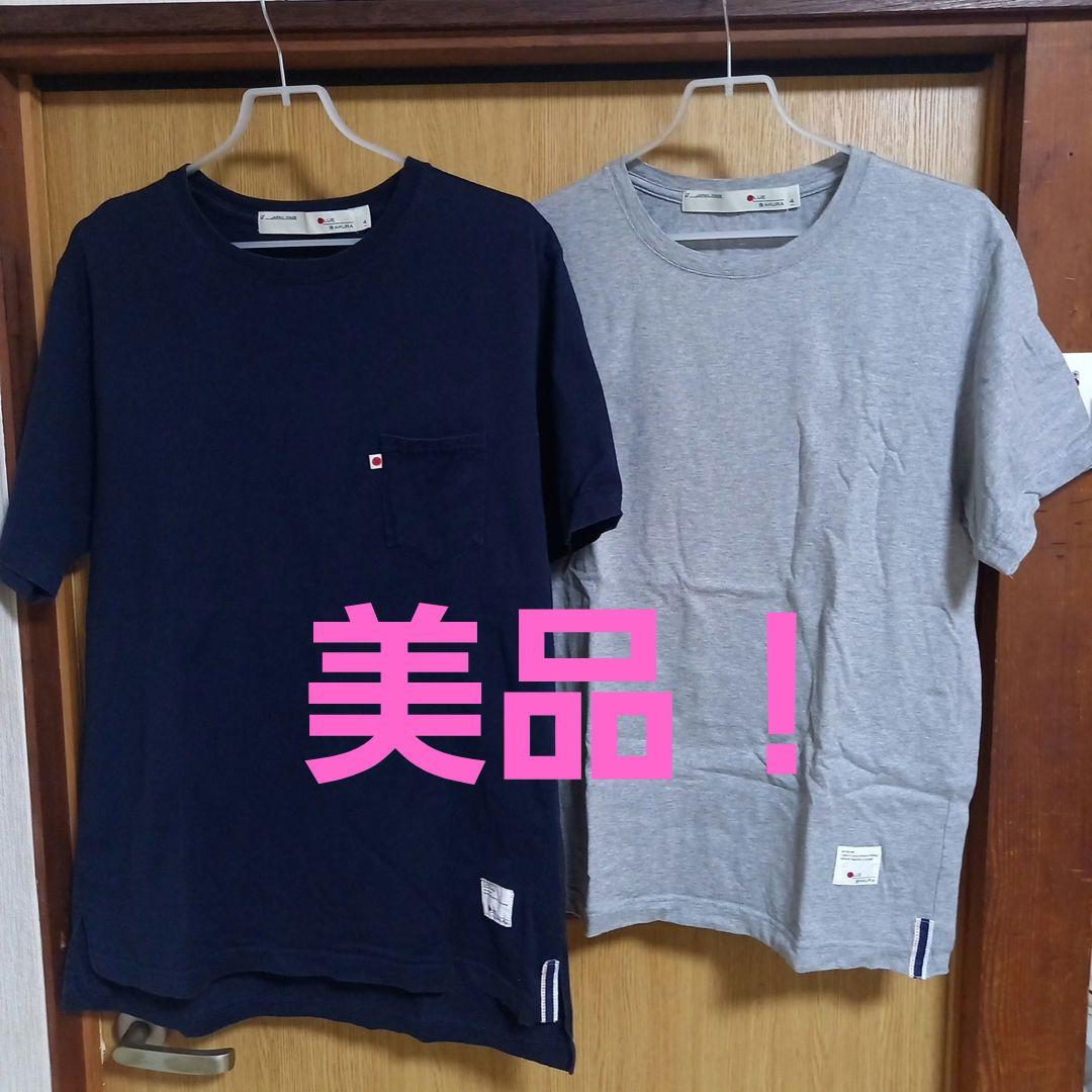 松本様 リクエスト 2点 まとめ商品 - メルカリ