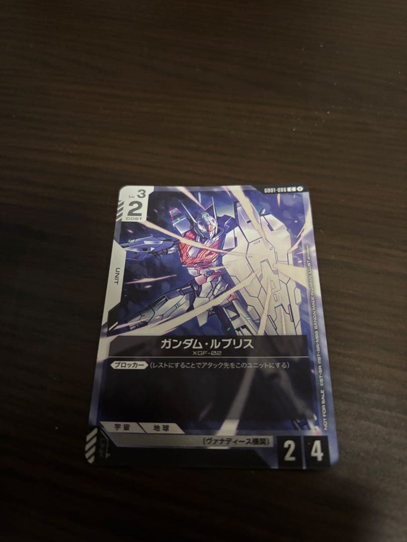 ガンダムルブリス　プロモ　チャンピオンシップ BANDAI（バンダイ） 【外箱微傷商品】バンダイスピリッツ 5062944 HG