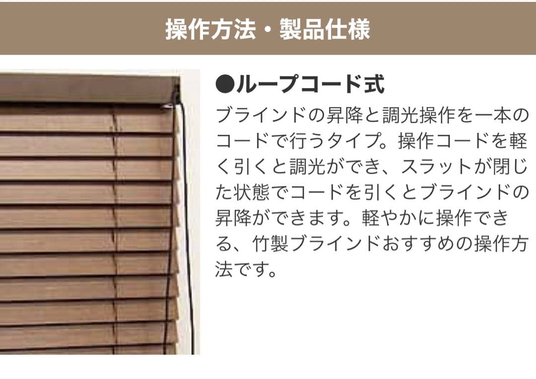 送料込み:新品未使用バンブーブラインド:ホワイトW135×H232(cm) - メルカリ