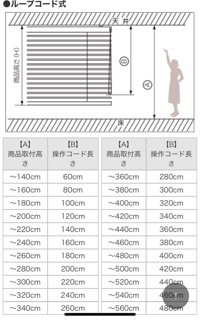 送料込み:新品未使用バンブーブラインド:ホワイトW135×H232(cm) - メルカリ