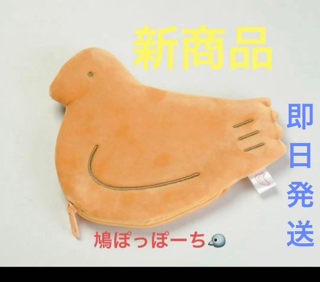 豊島屋 本店限定 鳩ぽっぽーち 新品未開封 - メルカリ