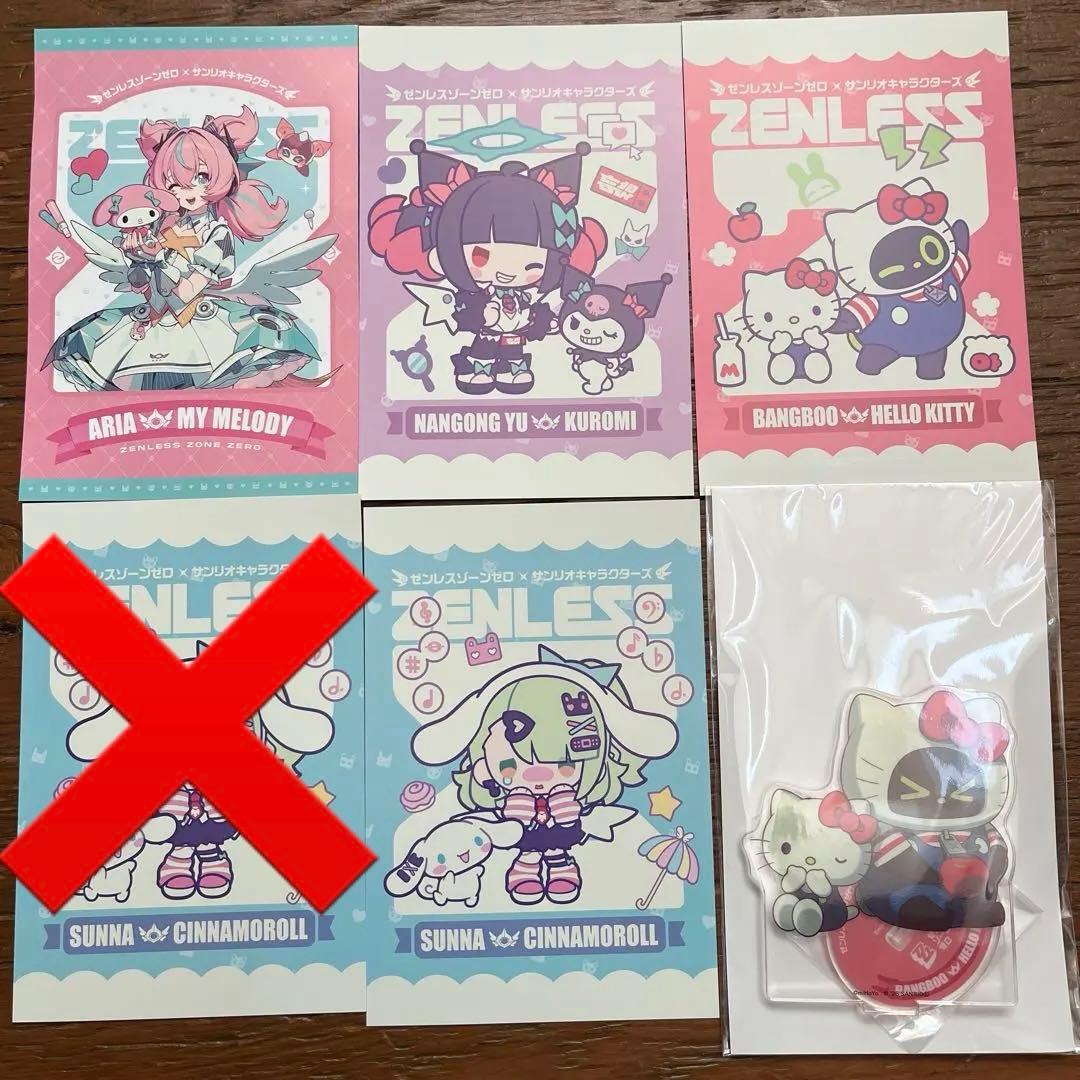 ゼンレスゾーンゼロ✖️サンリオ ポストカード アクリルスタンドセット