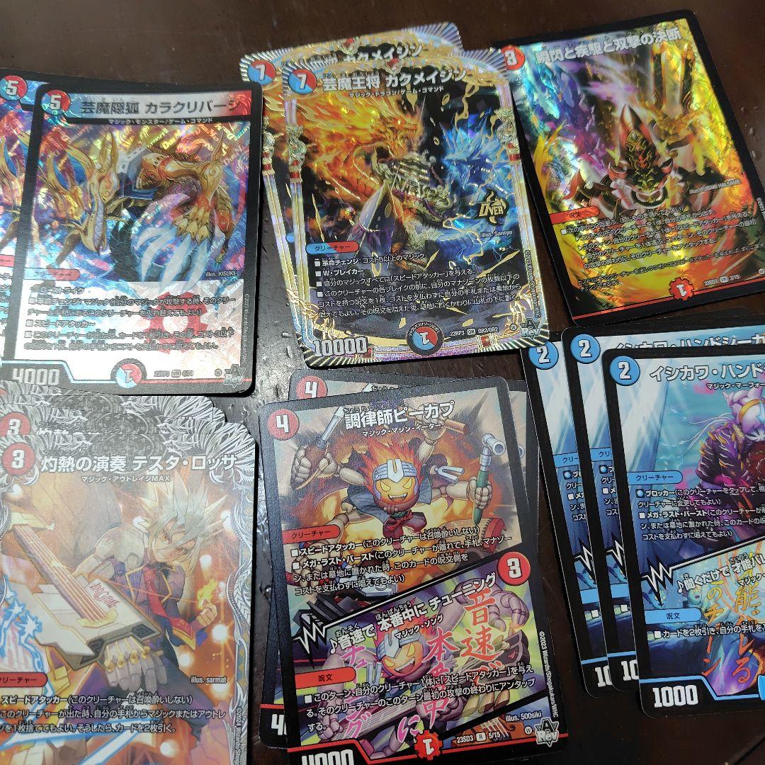 赤青マジック デッキパーツ カクメイジン、カラクリバーシ他 - メルカリ
