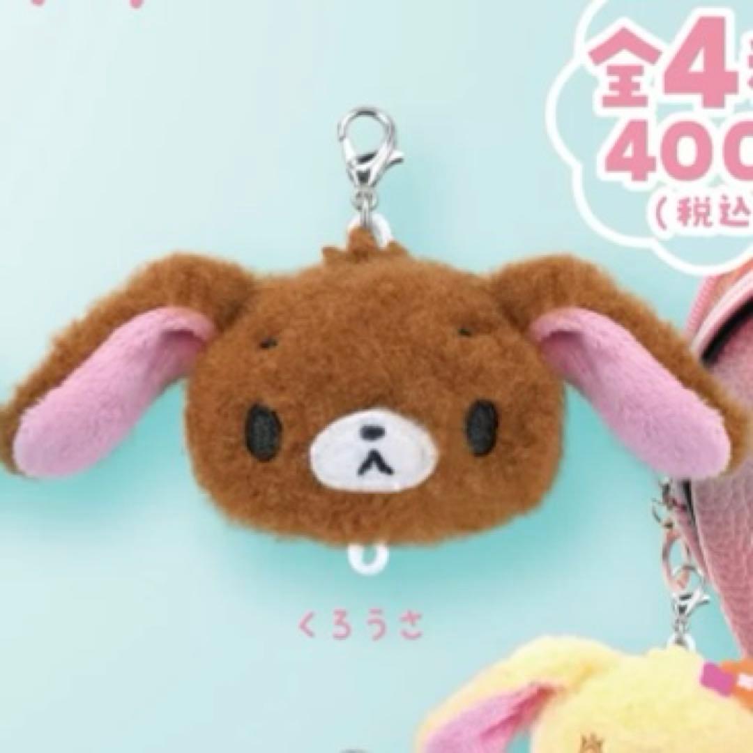 ❤︎ サンリオ シュガーバニーズ ぬいぐるみチャーム くろうさ