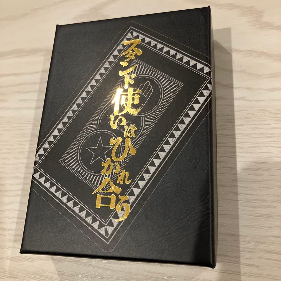 JOJO ジョジョの奇妙な冒険 トランプ スタンド使いはひかれ合う Amazon.co.jp: ジョジョ展 トランプ スタンド使いはひかれ合う 荒木