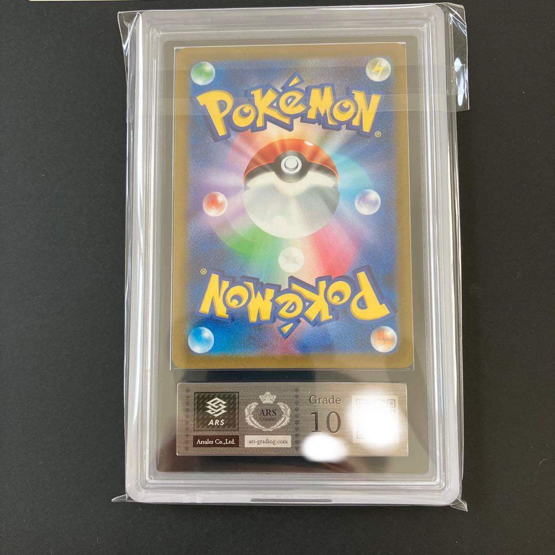 アルセウスVstar UR ARS10 鑑定書付き ポケモンカードゲーム
