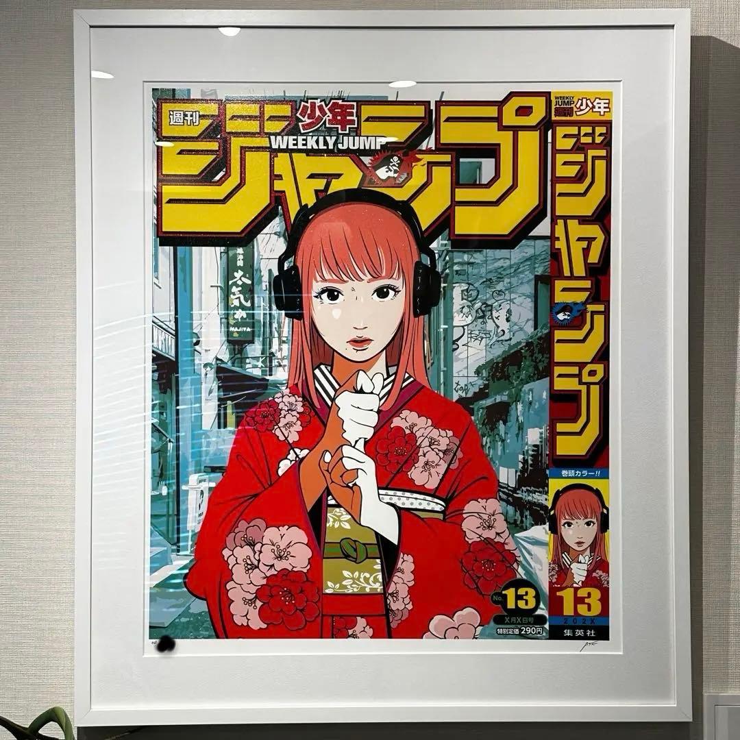 貴重！Backside works作品 backsideworks | [シルクスクリーン抽選販売のお知らせ] Backside