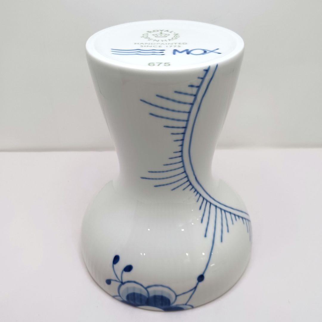 Y3332-7 ロイヤルコペンハーゲン ブルーフルーテッドメガ 大型花瓶 箱